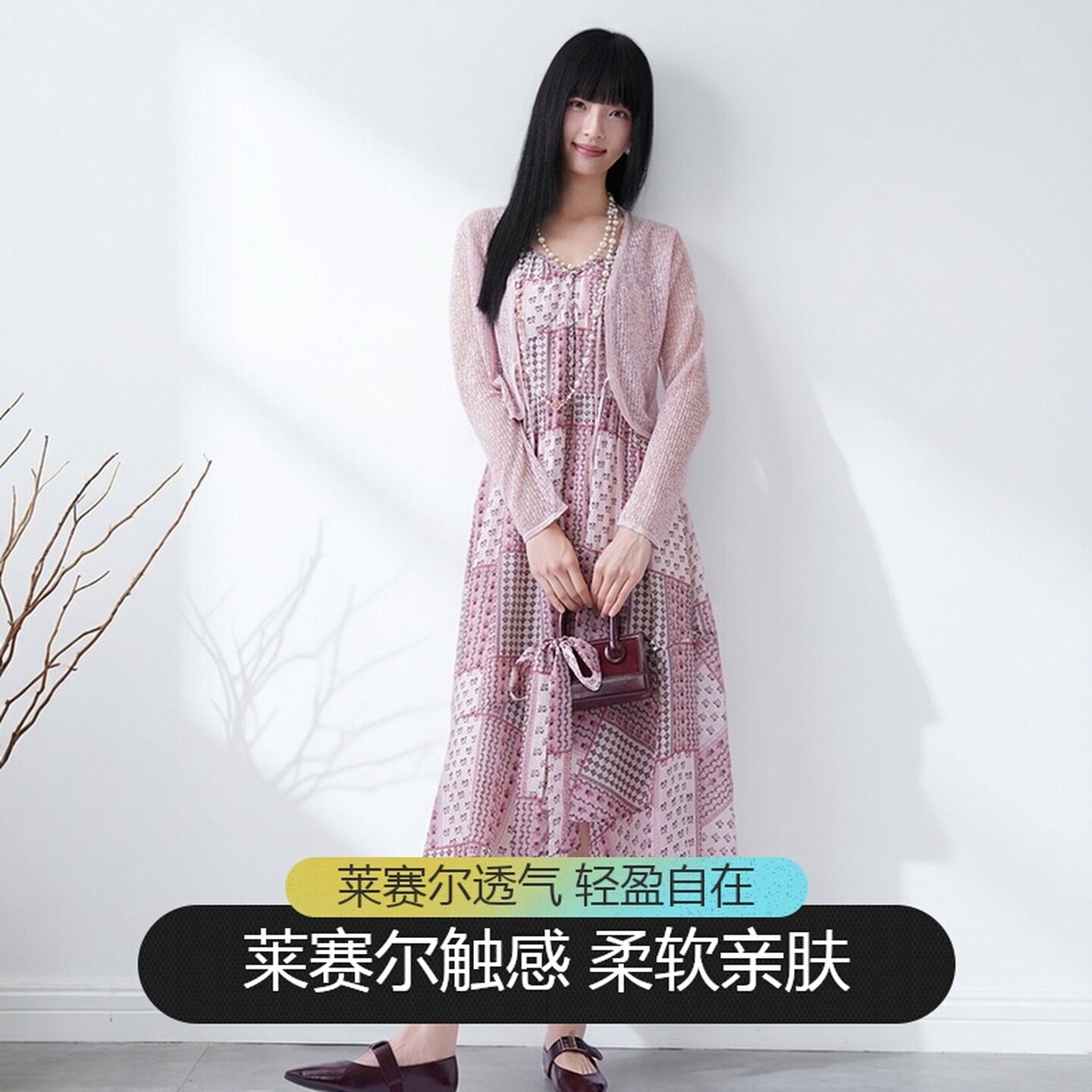 连衣芭依璐荷叶边裙女吊带印花
