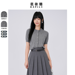 芭依璐2026春装毛衣针织衫简约开衫休闲百搭短袖毛衫小外套上衣女