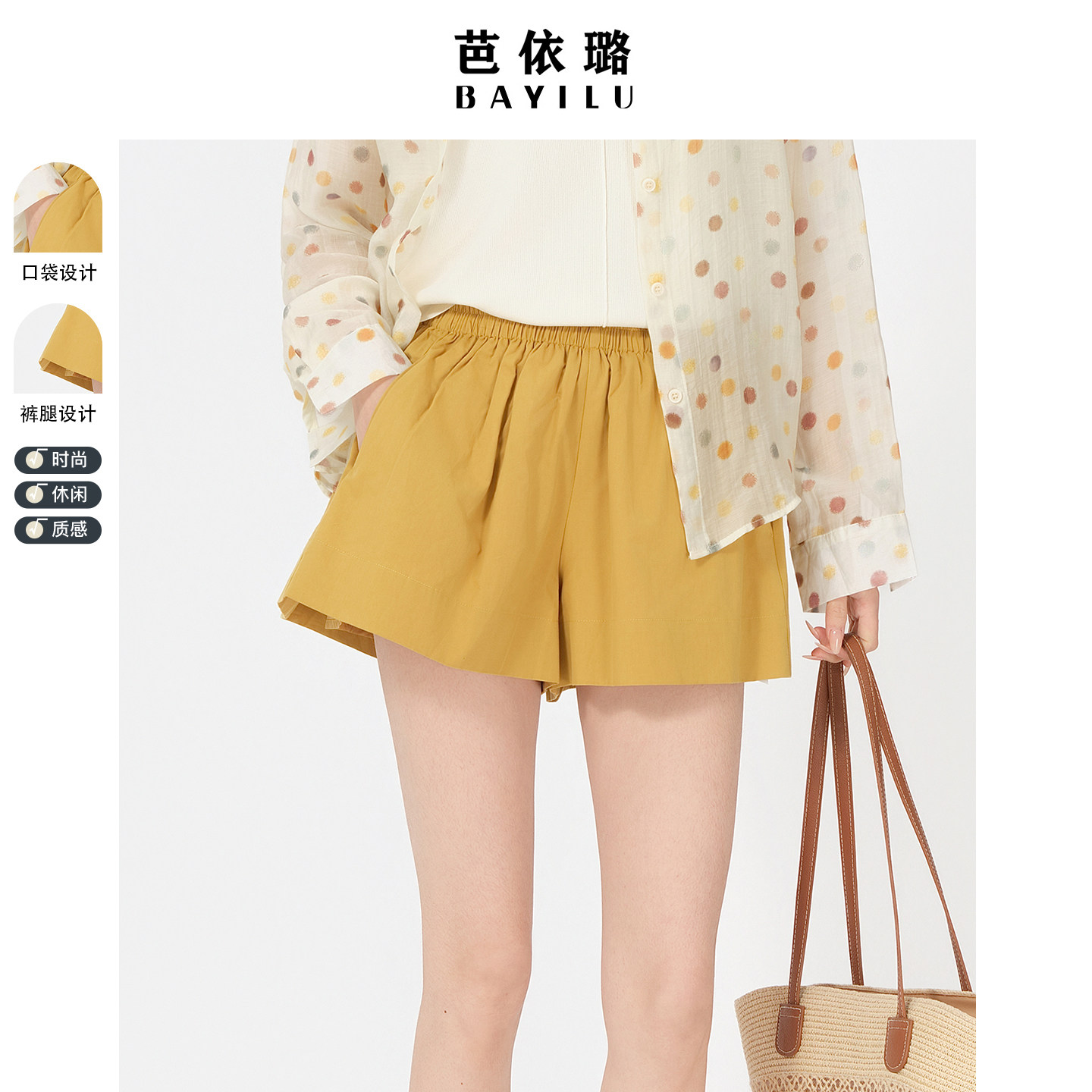 夏季芭依璐高腰裤女直筒裤多巴胺
