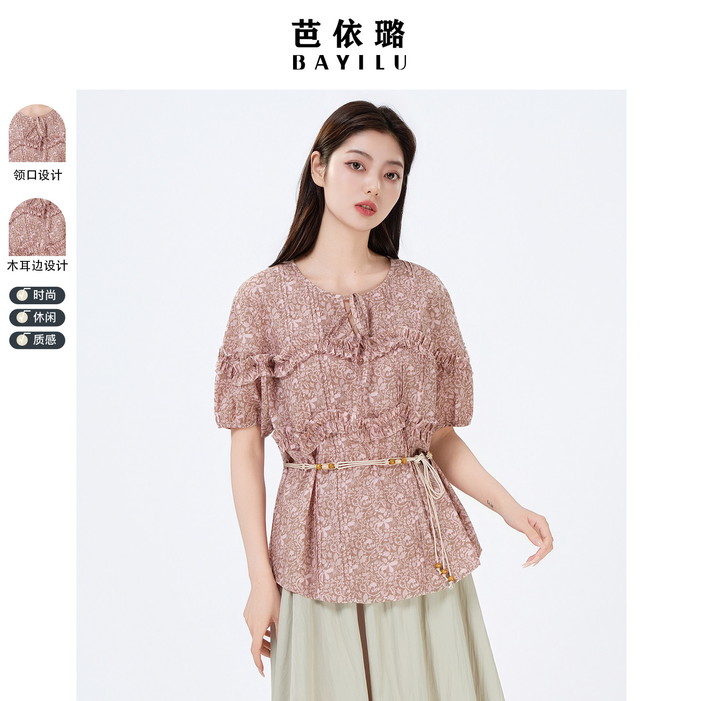 芭依璐夏季碎花蝴蝶结雪纺衫