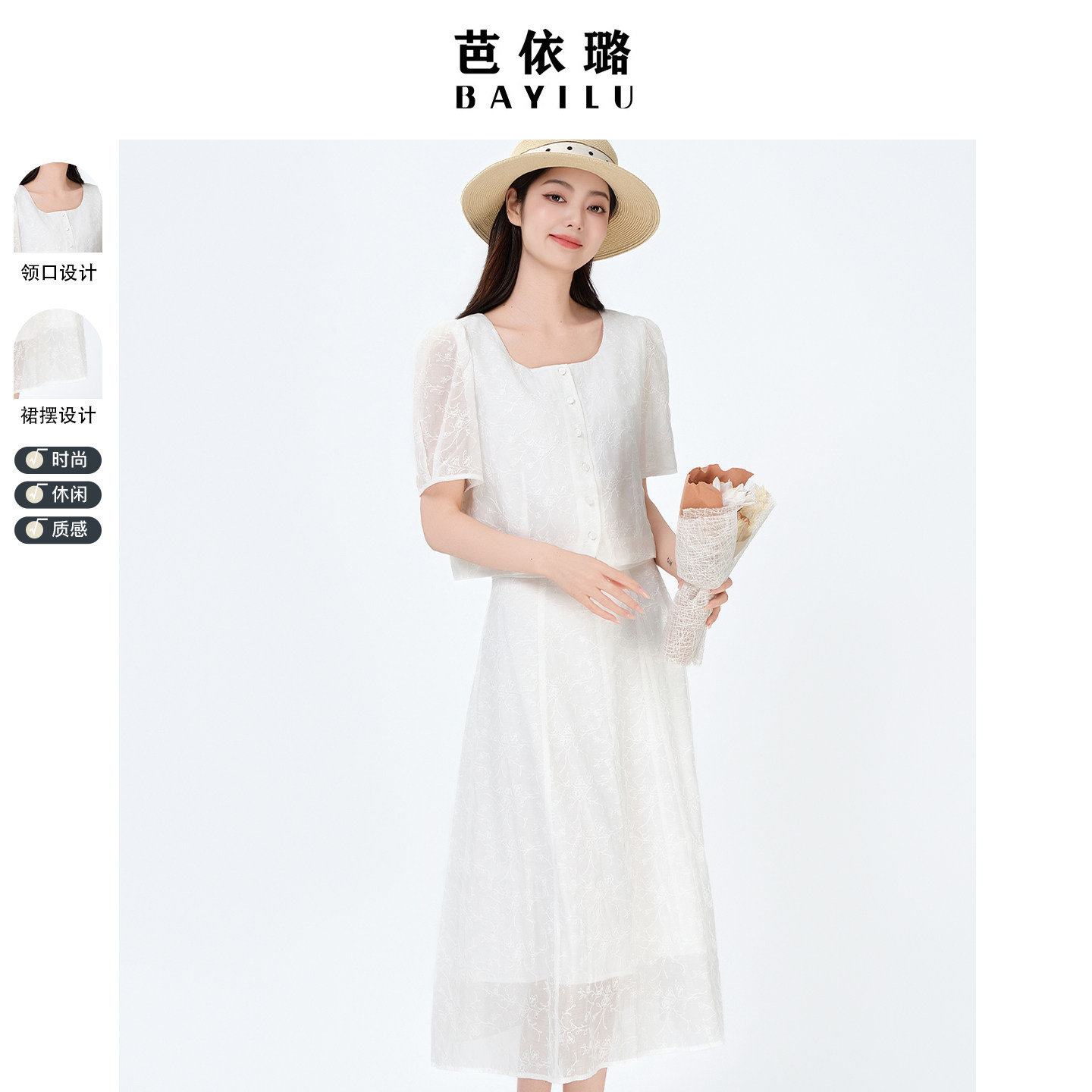 2026夏季新款时尚套装裙蕾丝半身裙中长款休闲气质两件套长裙女装
