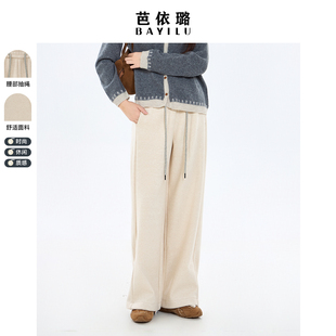 芭依璐2025冬季新款休闲裤子松紧腰时尚垂感直筒高腰时尚显瘦女裤