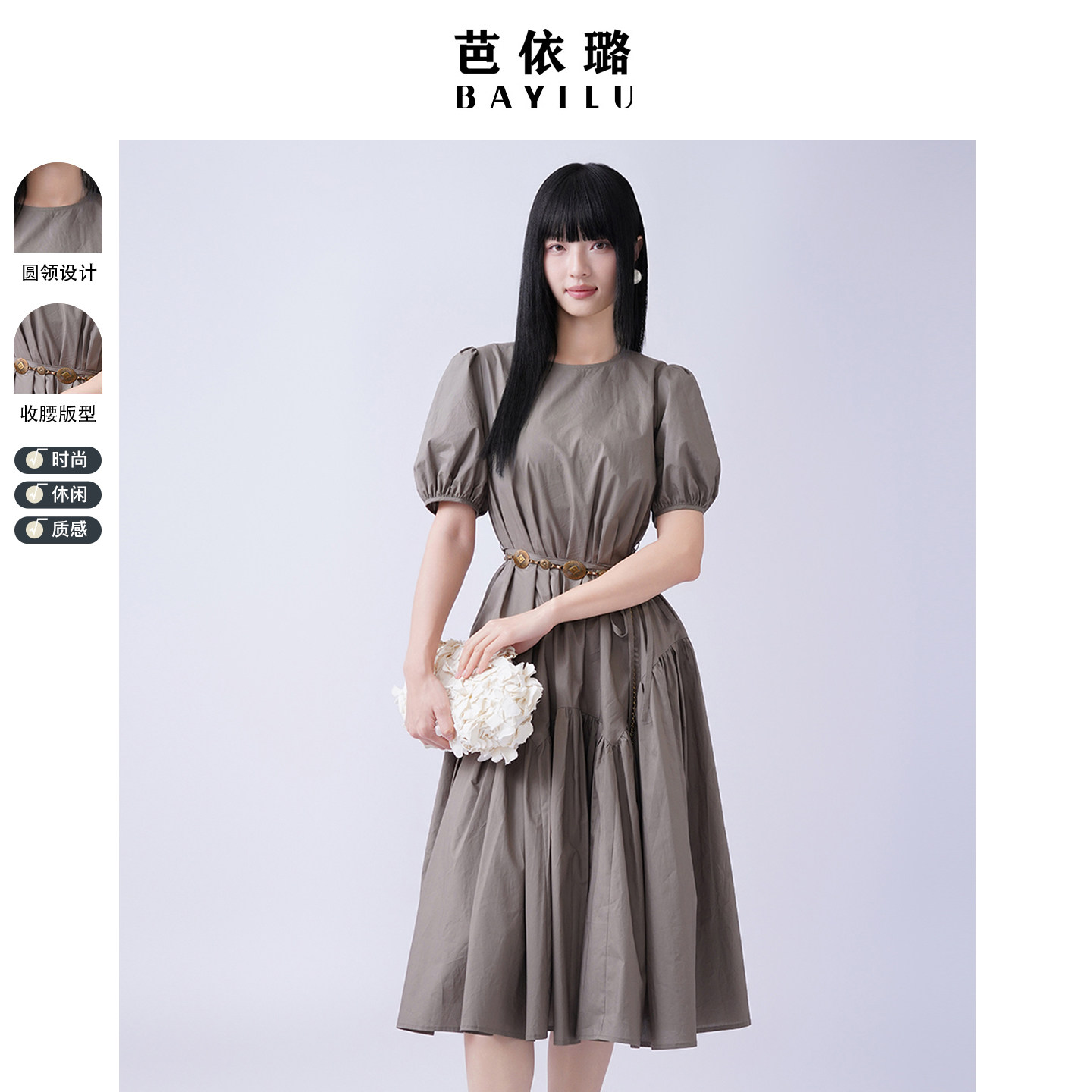 芭依璐2026夏季新款连衣裙女时尚休闲简约圆领泡泡袖收腰显瘦长裙