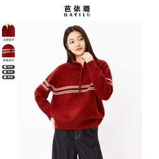 芭依璐2026春装新款圣诞穿搭红色毛衣宽松针织衫条纹套头打底衫女
