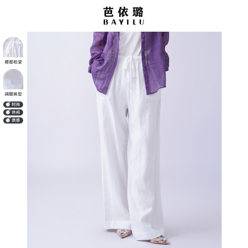 通勤显瘦芭依璐裤女时尚简约百搭