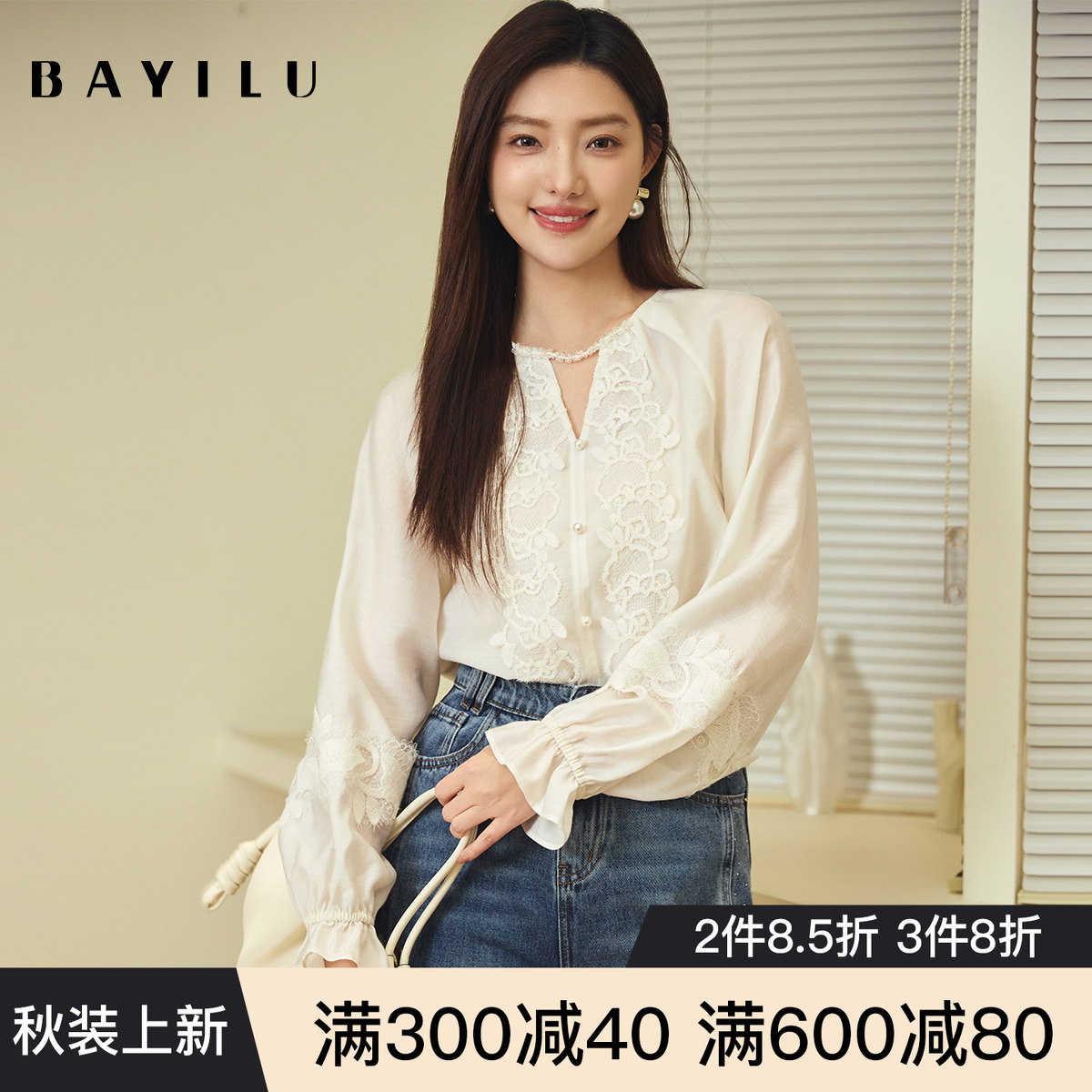 潮流精品，品质保证