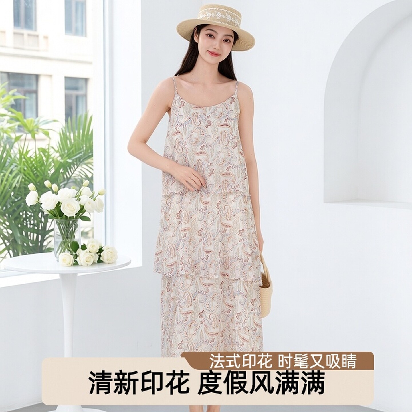 时尚度假连衣裙印花吊带无袖长裙
