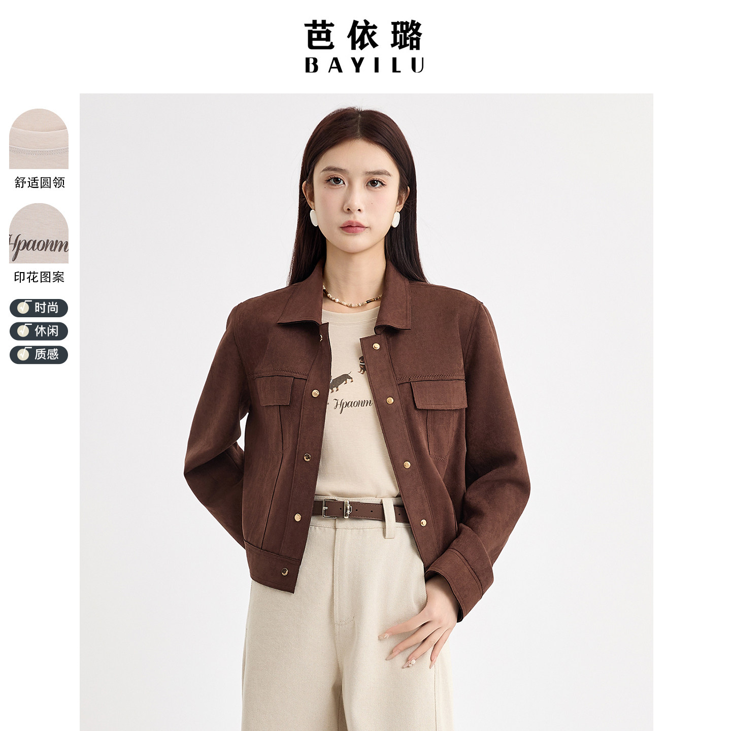 芭依璐ins风宽松小众慵懒风短袖t恤衫甜辣修身显瘦圆领正肩小上衣