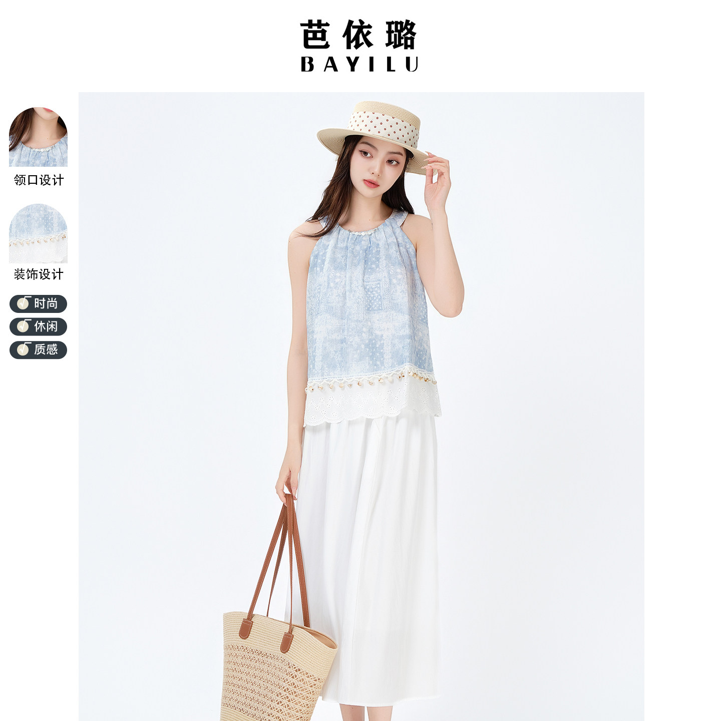 2026夏季度假风挂脖上衣高腰A字半身裙女夏两件套法式甜美套装
