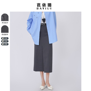 西装 半身裙女A字裙休闲中长款 半身腰带直筒裙 新品 芭依璐2026春季