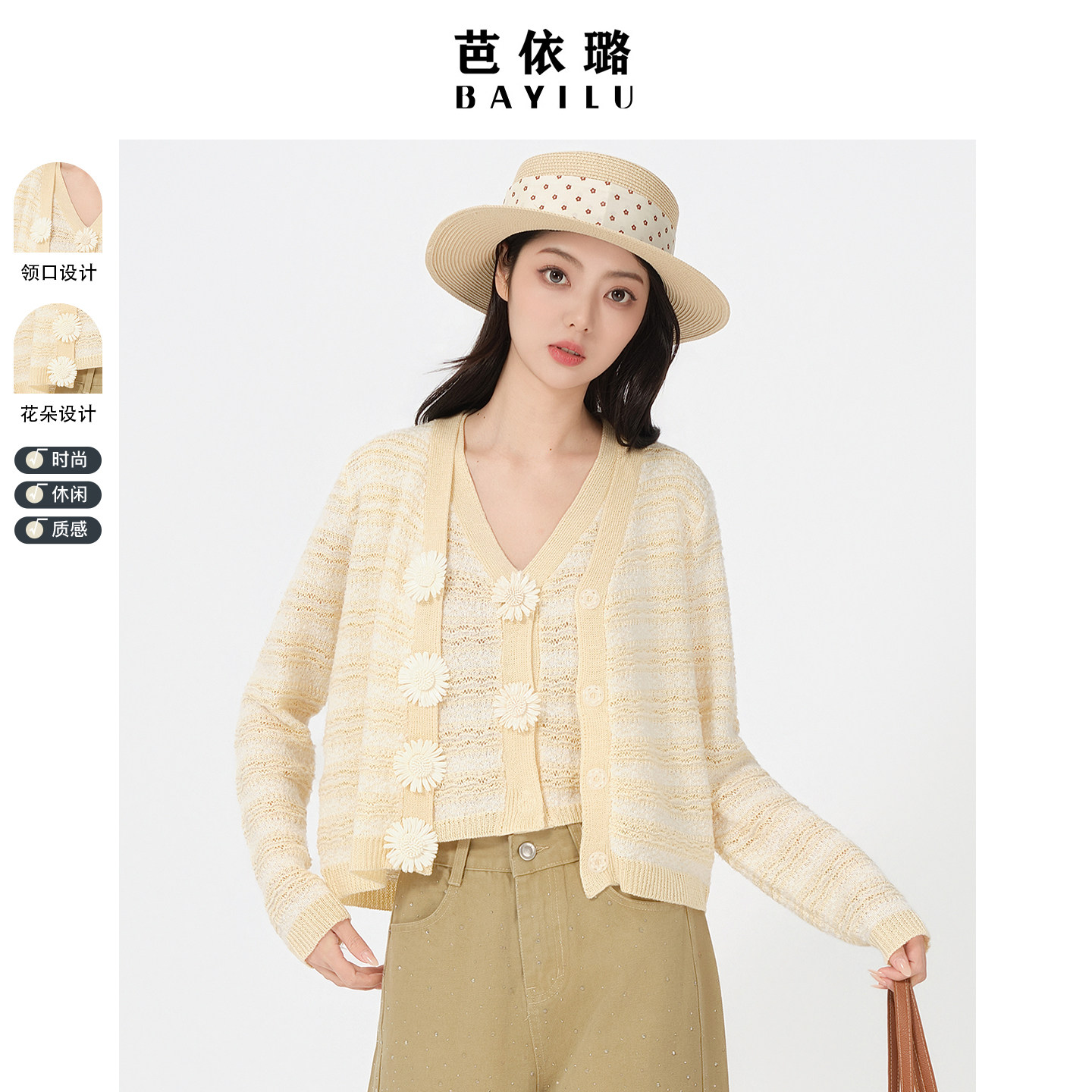 开衫柔风芭依璐朵扣法式复古毛衣