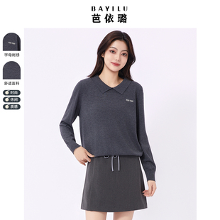 芭依璐毛衣2026春季新款衬衫领小衫打底衫内搭韩版百搭针织衫女