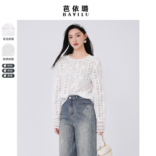 衣女洋气法式时尚高级