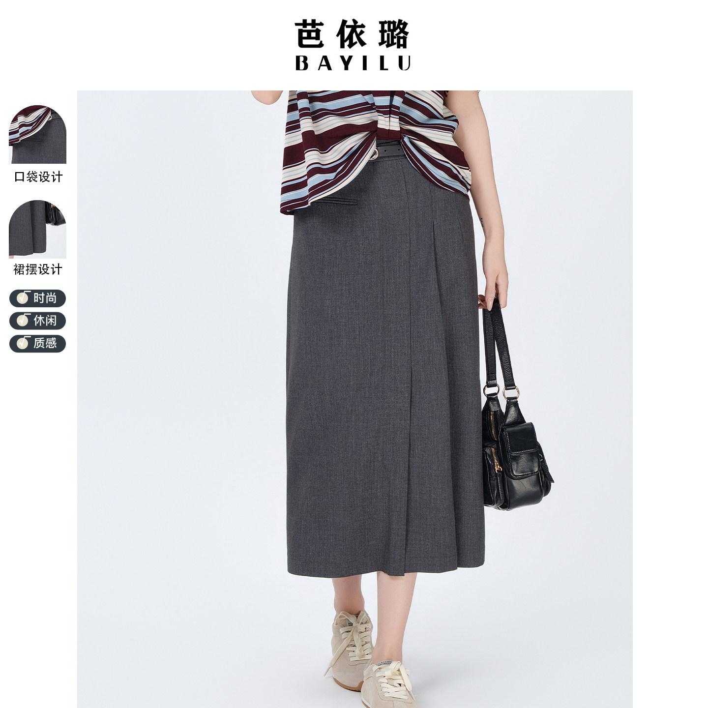 2026夏季新款半身裙多款可选
