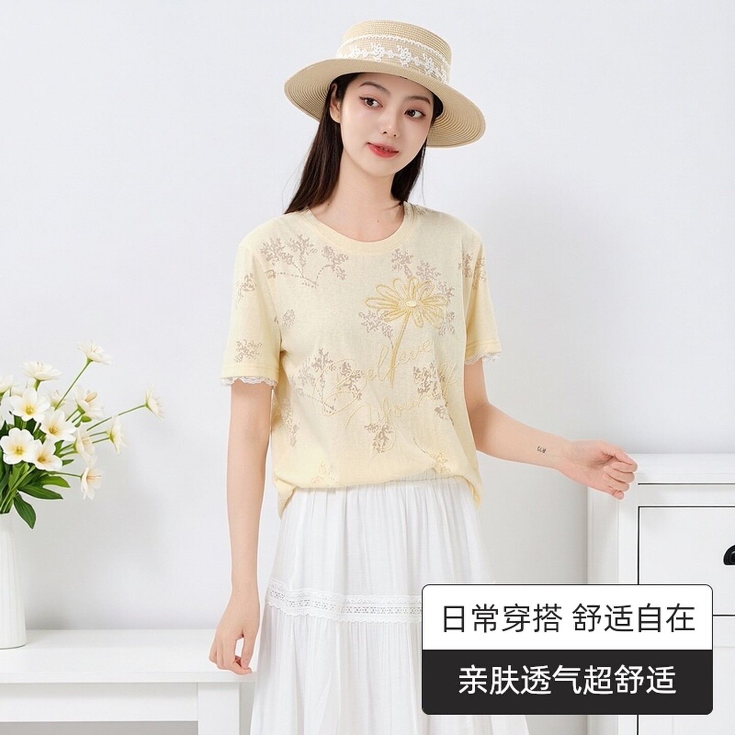 芭依璐2026夏季新款手工立体绣花蕾丝拼接正肩休闲女士短袖T恤