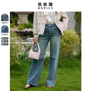 芭依璐复古水洗蓝色牛仔裤女2026春季新品时尚微喇叭拖地阔腿裤