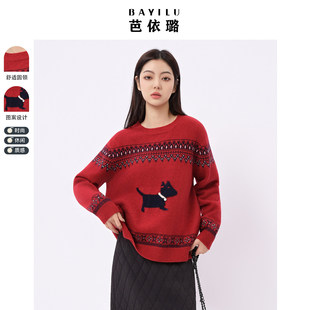 高级感上衣圣诞穿搭 费尔岛羊毛针织衫 芭依璐红色毛衣2025冬季 新款