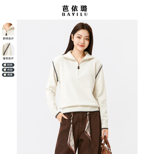 芭依璐2026春装新款毛衣针织衫女拉链半高领高级感休闲套头上衣女