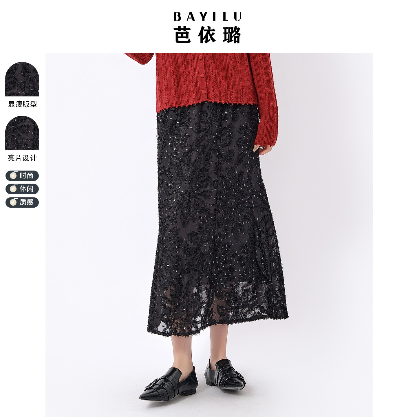 芭依璐2026春装新品半身裙网纱韩版显瘦中长款A字裙松紧腰蕾丝裙,女装/女士精品,半身裙,淘宝优惠券,粉丝福利购,淘宝优惠卷