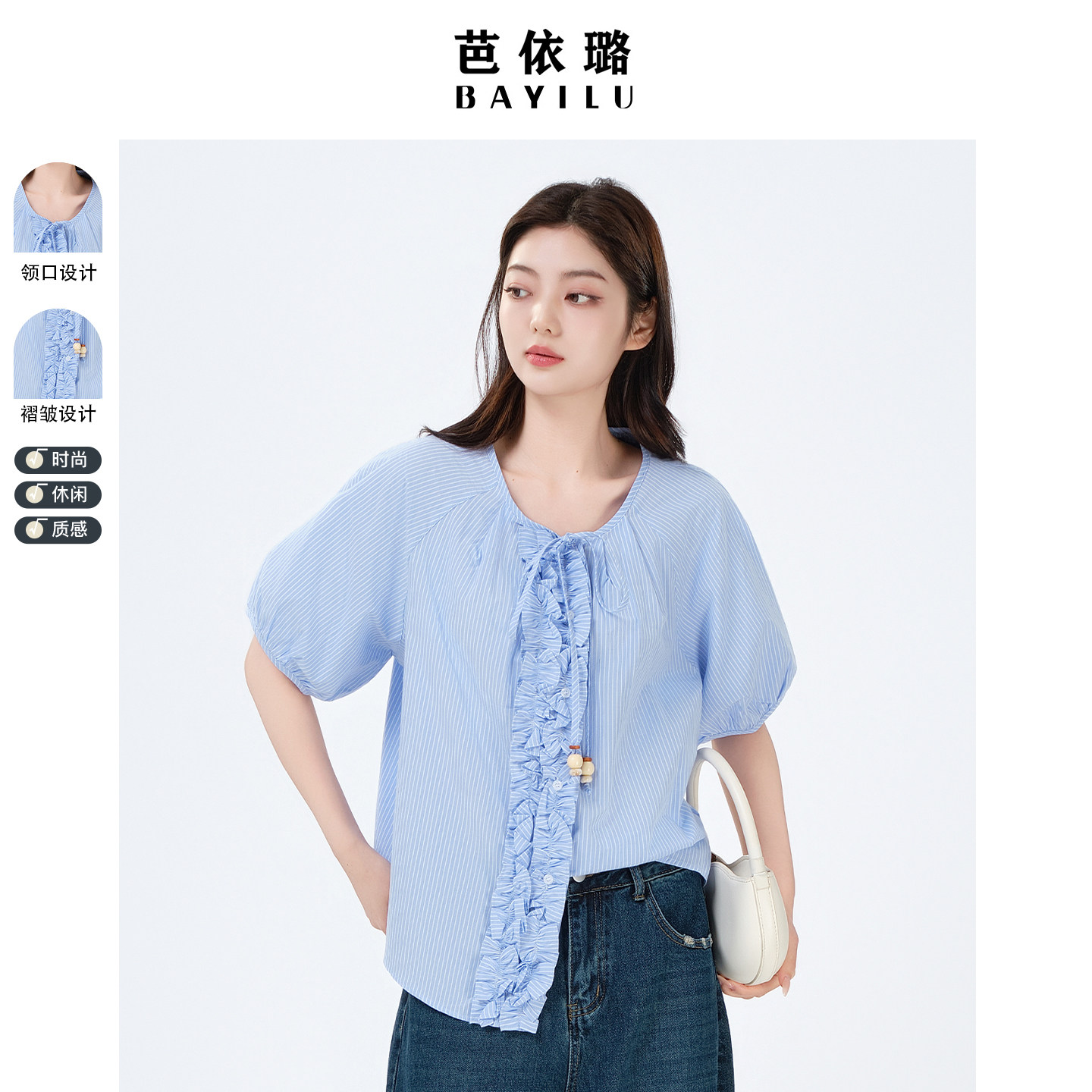 木耳花边系带白色棉麻短袖衬衫女夏季薄款宽松气质设计感法式上衣