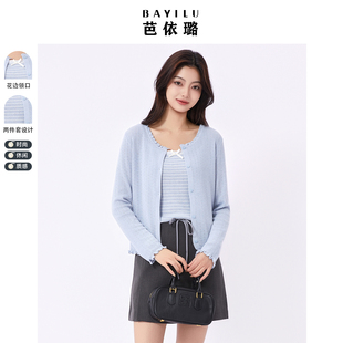 芭依璐木耳边针织开衫女2026春装新款薄款条纹针织衫防晒两件套女