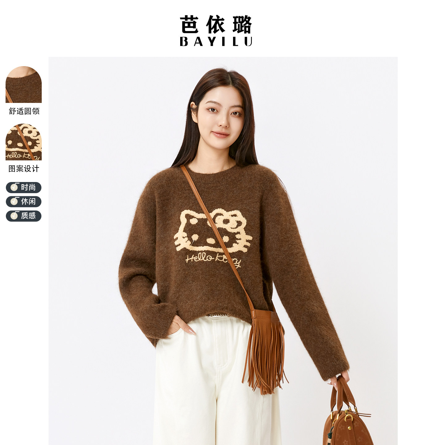 芭依璐2025春装新款毛衣针织衫女卡通小狗宽松百搭提花针织上衣女