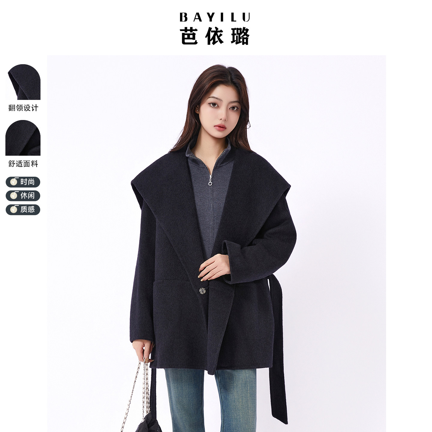 芭依璐高级感小个子羊毛呢子大衣双面羊绒大衣中长款翻领毛呢外套