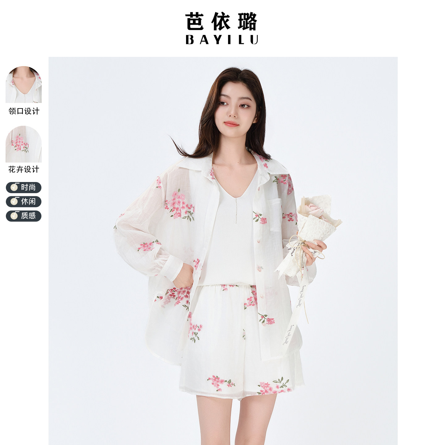 芭依璐2026夏新款棉麻衬衫时尚苎麻套装韩版宽松显瘦两件套女短裤