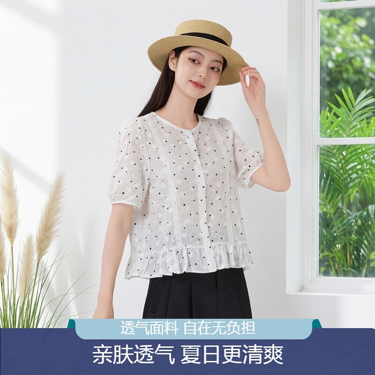 时尚重工刺绣短袖衬衫女气质波点