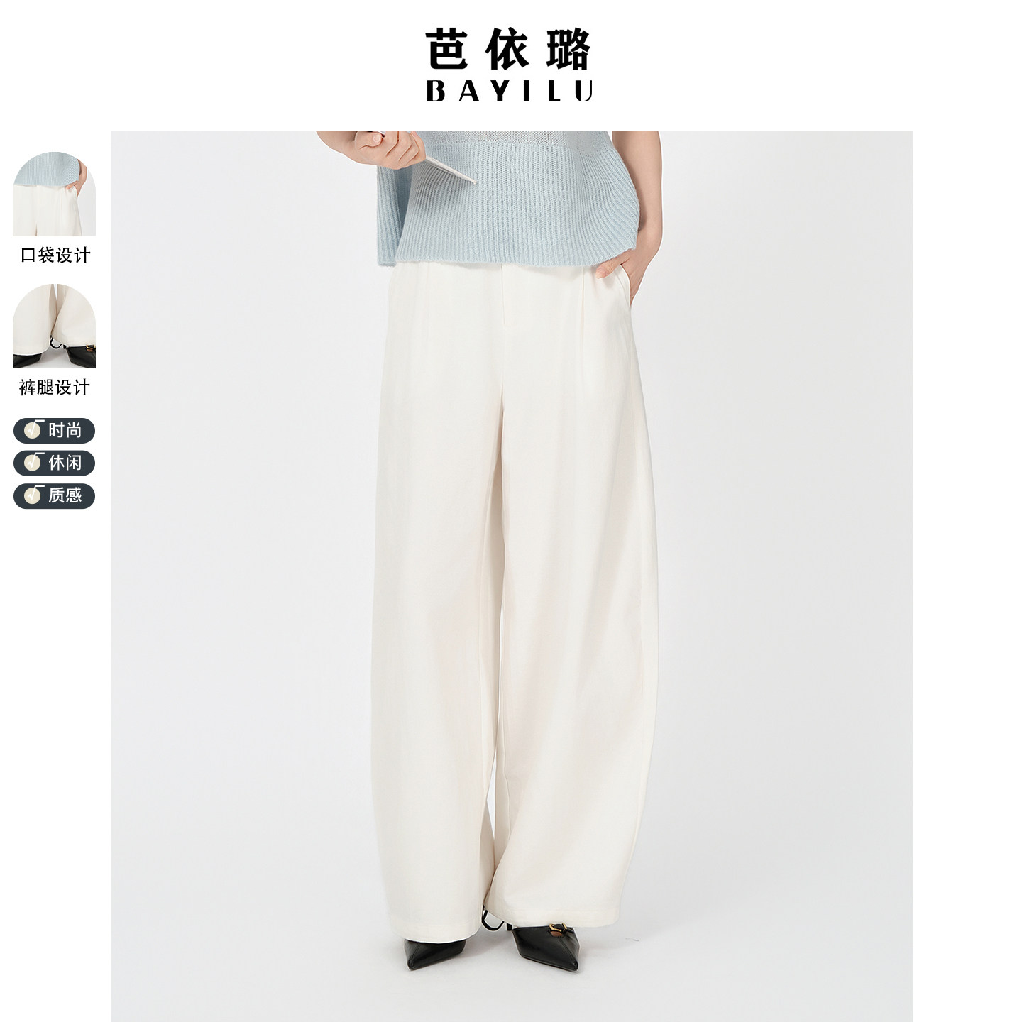 芭依璐2026夏季新款肌理感月牙阔腿裤高腰提臀休闲直筒长裤女