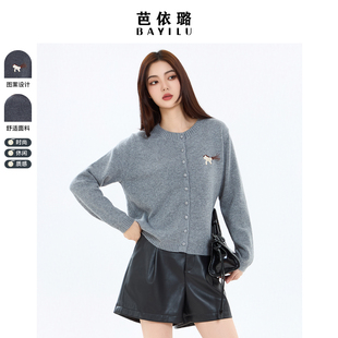芭依璐2026春装新款毛衣针织衫女宽松显瘦时尚羊毛衫修身百搭女