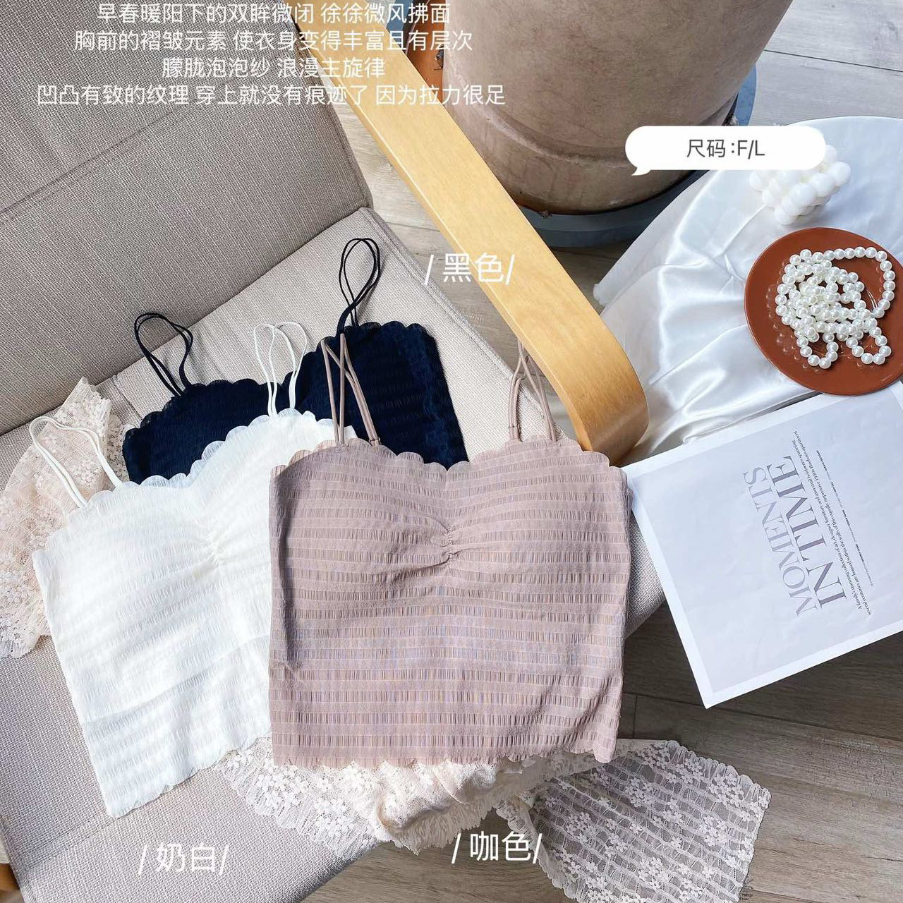 蕾丝吊带带胸垫打底背心女上衣