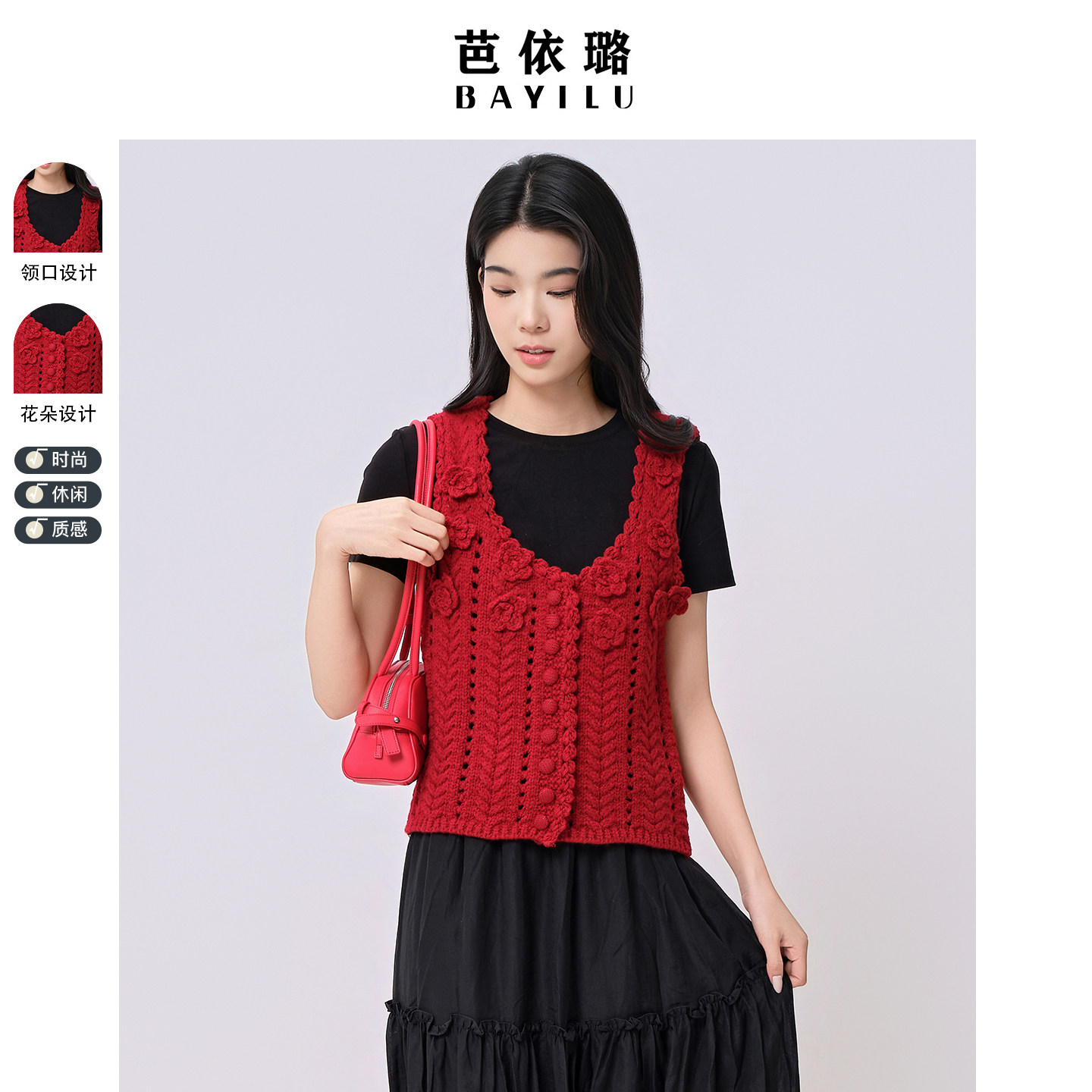 钩花夏款芭依璐显瘦法式马甲针织