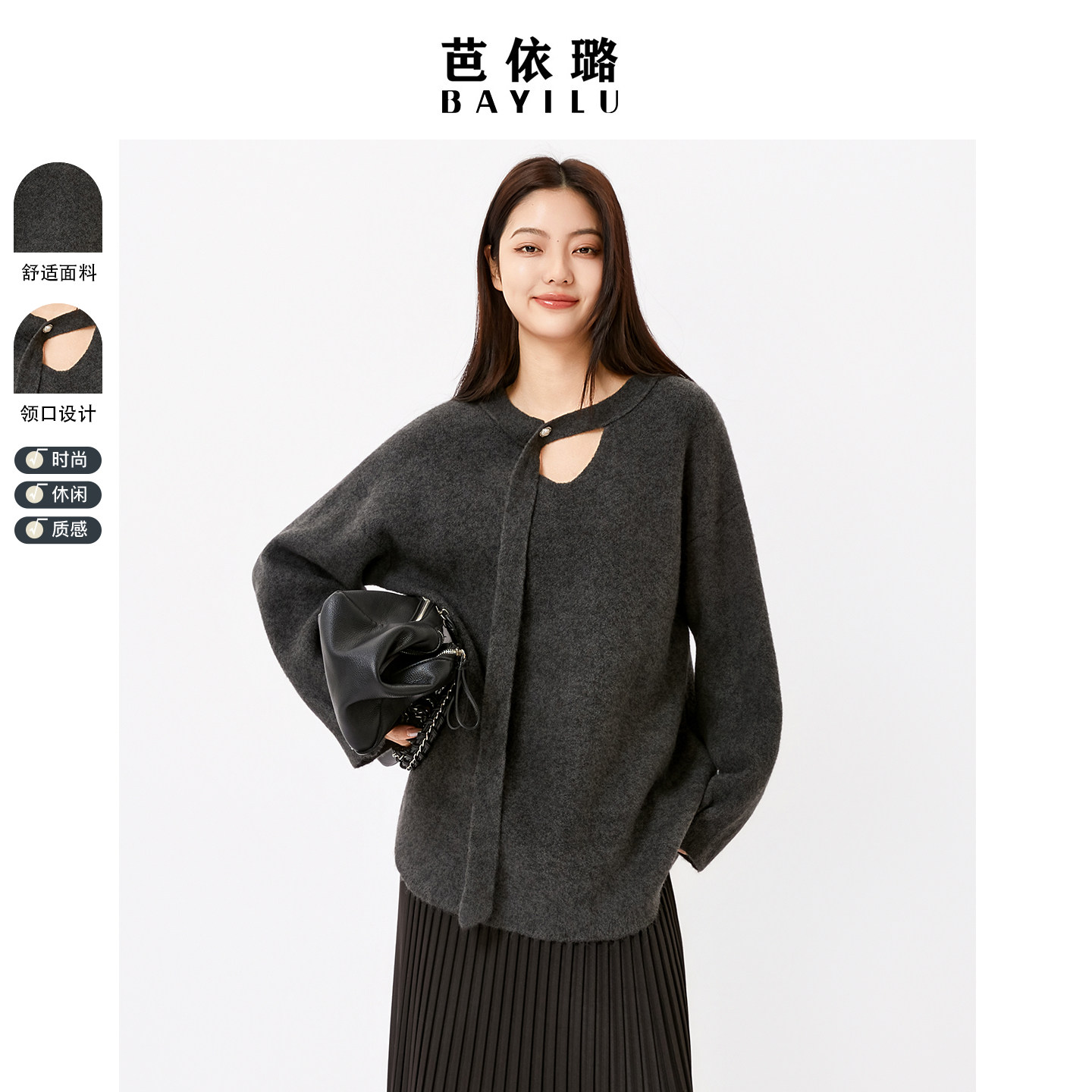 芭依璐2025冬季新款毛衣慵懒风V领开叉系带韩版套头休闲针织衫女,女装/女士精品,毛衣,淘宝优惠券,粉丝福利购,淘宝优惠卷