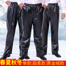 皮裤男宽松工作服真皮手感加绒加厚保暖防水耐磨pu摩托车防风裤子