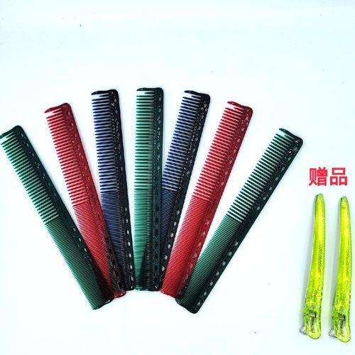 日本YS/PARK新款进口轻薄S339美发梳裁剪发梳子发型师短发梳正品
