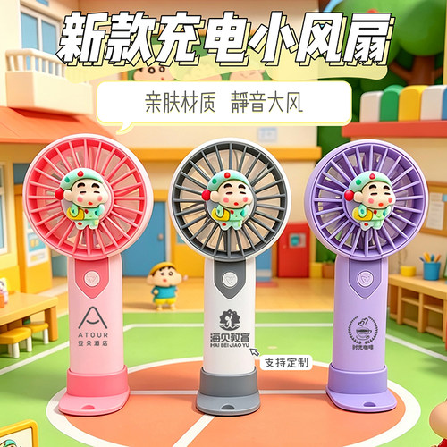 可爱小礼品定制logo实用伴手礼