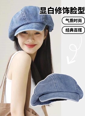 牛仔贝雷帽女复古画家帽夏季