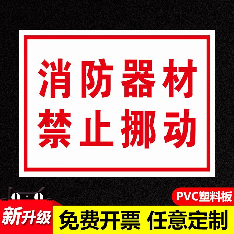 享当当   11年品牌   专注标识牌