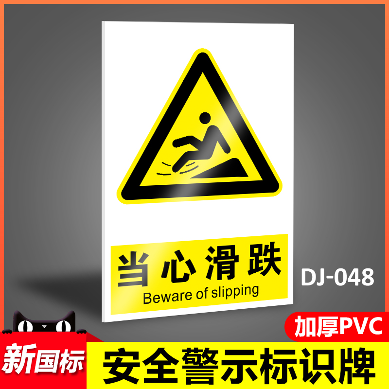 享当当   11年品牌   专注标识牌
