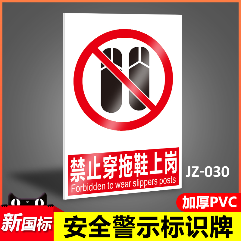 享当当   11年品牌   专注标识牌
