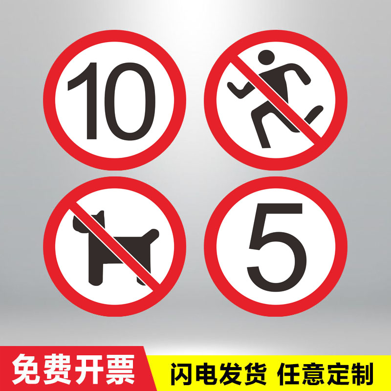 禁止携带宠物追逐打闹限