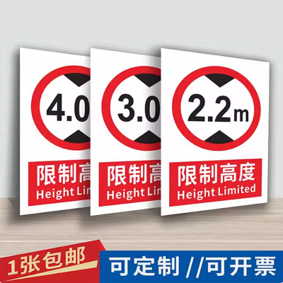 进入厂区限速行驶5公里标识·