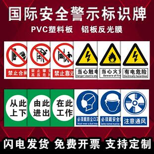 禁止合闸警示牌当心触电有电危险止步高压危险标识牌电力施工安全标志牌禁止攀爬从此进出线路有人工作牌定制