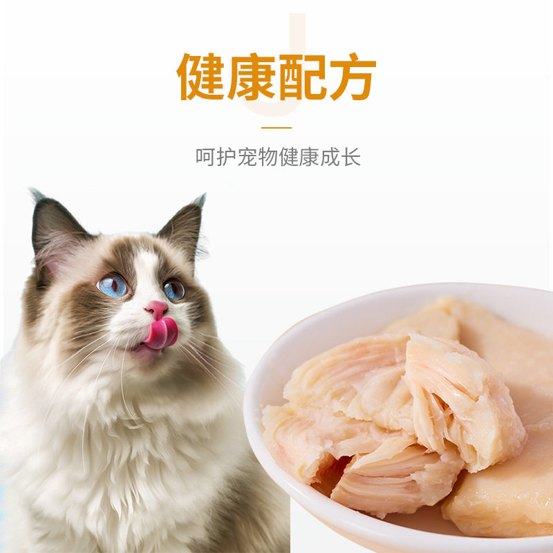 蒸煮猫咪鱼油鸡胸肉鸡小胸零食宠物猫饭湿粮试吃装宠物零食湿粮包,宠物/宠物食品及用品,猫零食湿粮包/餐盒,淘宝优惠券,粉丝福利购,淘宝优惠卷