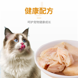 蒸煮猫咪鱼油鸡胸肉鸡小胸零食宠物猫饭湿粮试吃装宠物零食湿粮包