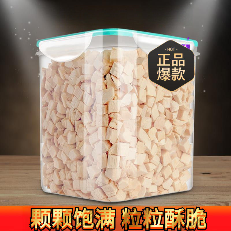 宠物猫狗冻干零食肉干鸡肉粒猫营