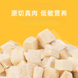 宠物猫咪零食狗狗小肉干鸡胸肉营养条猫咪零食解馋挑食猫零食