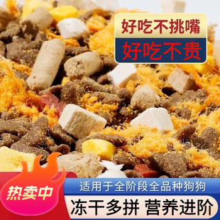 狗粮40斤装成犬金毛拉布拉多边牧中大型犬专用通用型大袋装实惠装