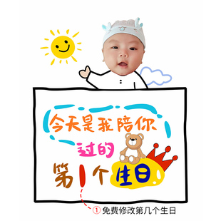 宝宝送爸爸生日祝福定制表情包卡片举牌拍照小红书抖音同款